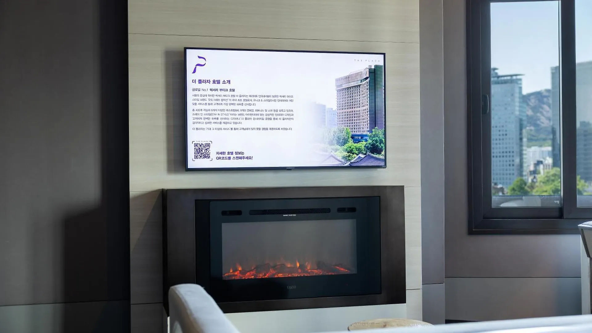 The Plaza Seoul, Autograph Collection Hotel  Seoul